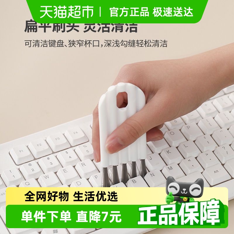 乐缔可弯曲家用神器多功能清洁刷