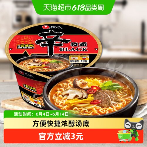 农心black101g可微波方面辛拉面