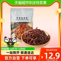 但蜀黍灯影豆腐丝100g/袋