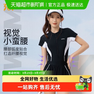 初中生成人游泳馆专用连体微胖大码 361游泳衣女款 泡温泉2026新款