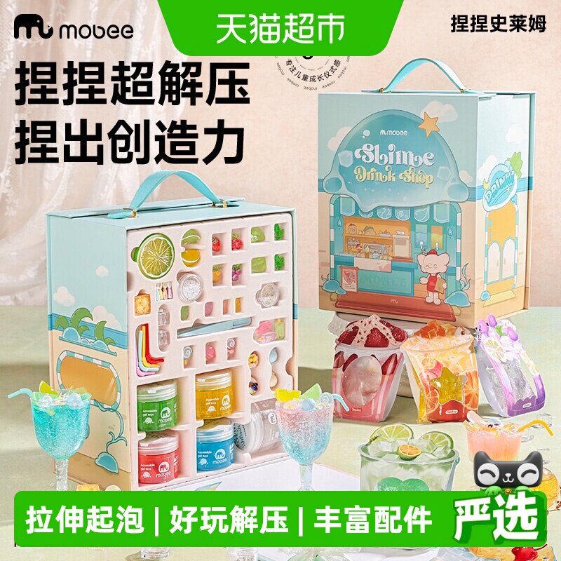 mobee史莱姆水晶泥解压1盒