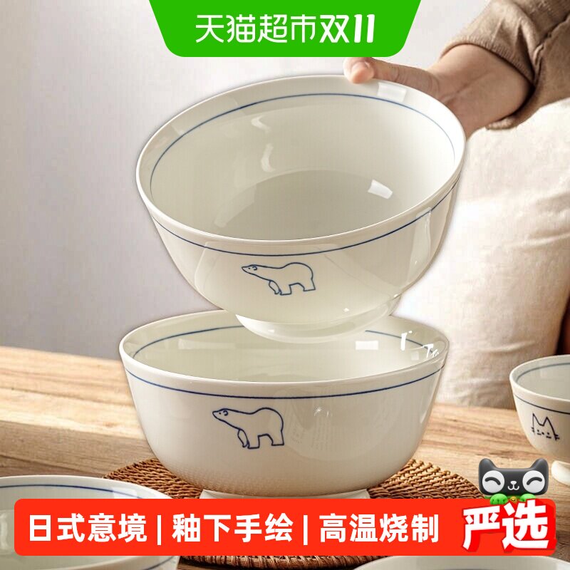 美康之家陶瓷泡面碗家用2026新款日式汤碗个人专用一人食餐具套装