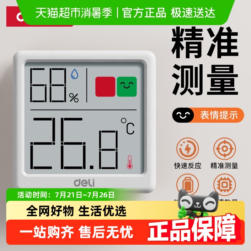 ߾ȵ¶ȼʪȼڼӤ¸ʪ׼¶ȱ39.9Ԫ