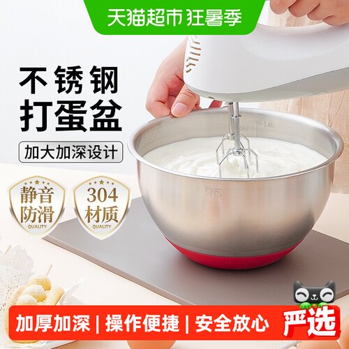 展艺304不锈钢加厚加深打蛋盆