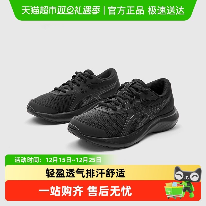 亚瑟士夏季舒适透气耐磨运动鞋