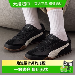 舒适透气户外鞋 运动休闲通勤鞋 Bella耐磨低帮板鞋 Puma彪马女鞋