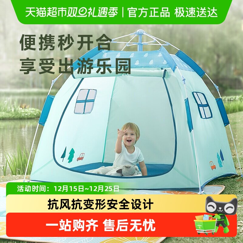 BABYGO玩具屋室内外儿童帐篷