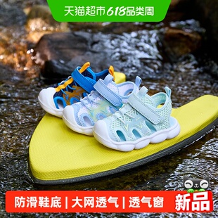 361童鞋男女童幼童鞋2026夏季大网眼透气包头凉鞋婴幼童学步鞋