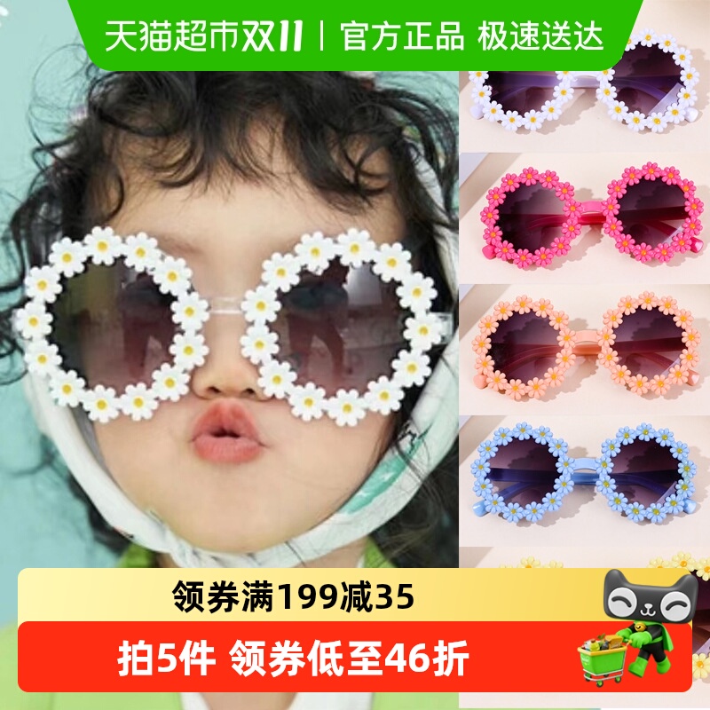 拉夏莉亚儿童太阳镜女童小孩女孩墨镜婴儿宝宝太阳眼镜潮时尚幼儿
