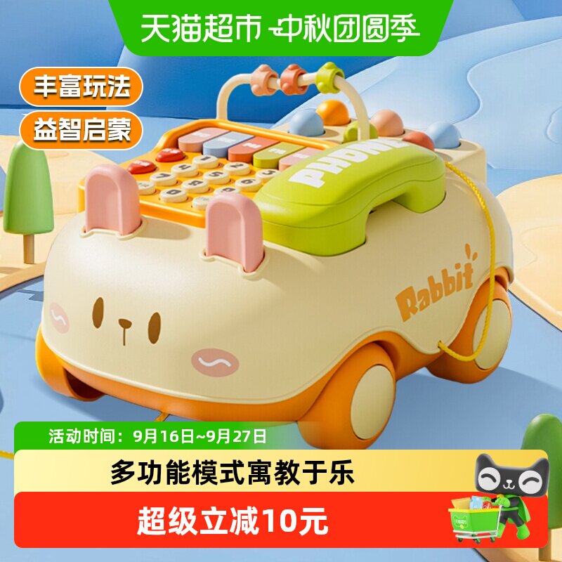 康百雀婴儿电话车升级充电版图片