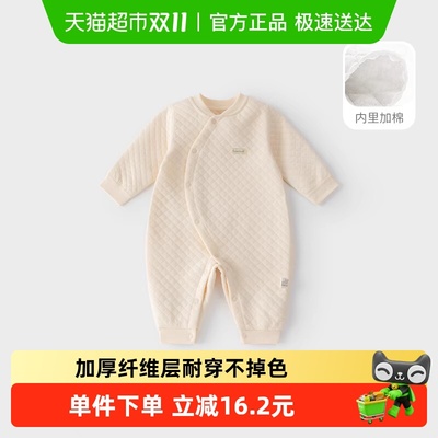 婴儿秋冬三层保暖哈衣初生连体衣