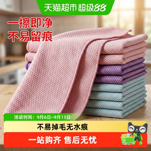 优勤厨房专用鱼鳞抹布经久耐用