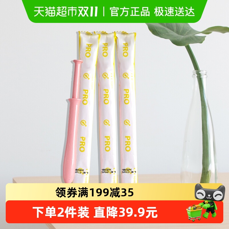 hanamisuiinclear女性拆盒私处护理液凝胶Pro保湿润滑系列