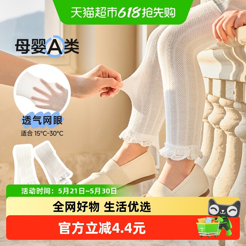 尼多熊2025春夏儿童连裤袜宝宝打底袜婴儿裤袜夏季薄款女童打底裤