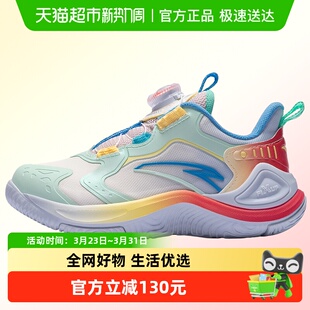 旋风安踏儿童篮球鞋2026马年新款男小童防滑耐磨运动鞋旋钮童鞋