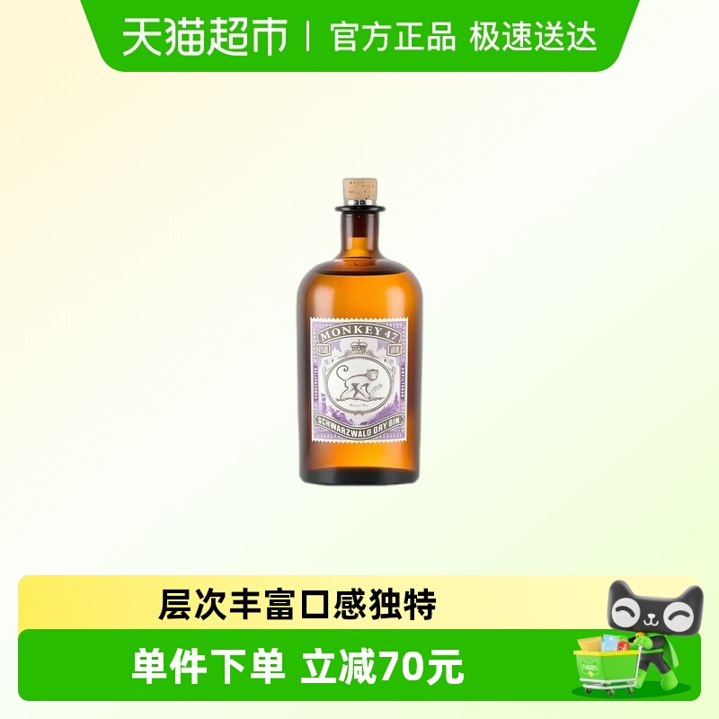 必富达黑森林金酒500ml×1瓶