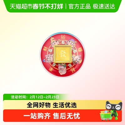 周大福五财神财运赚起来黄金伸缩支架足金黄金金章EOR1432送礼