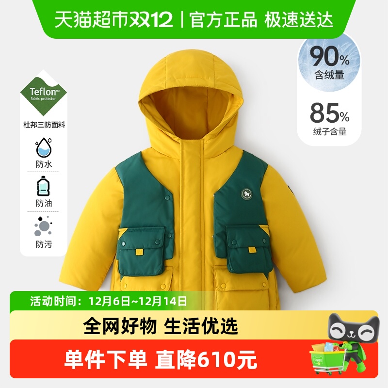 齐齐熊宝宝三防羽绒服中长款