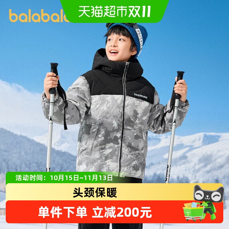 巴拉巴拉童装儿童羽绒服男童衣服年冬装防护保暖外套