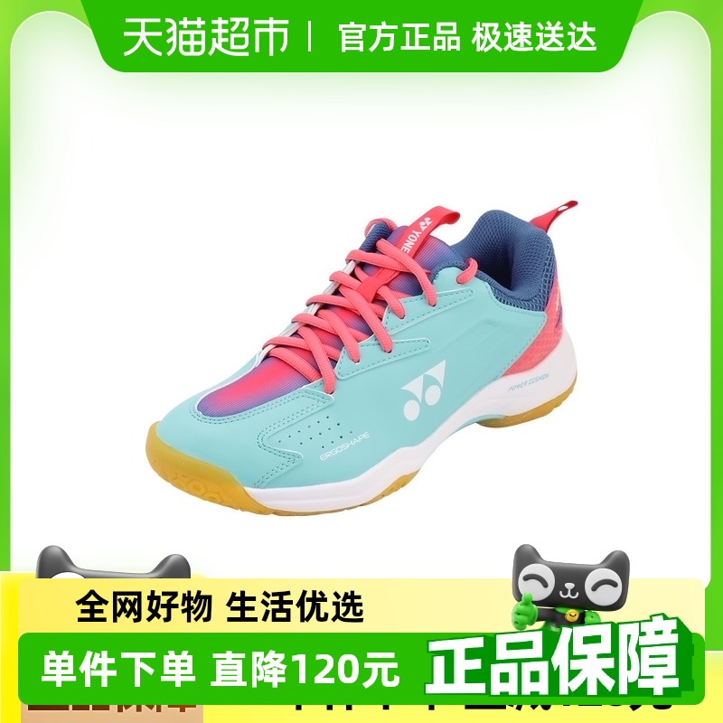 YOENX专业羽毛球鞋女款