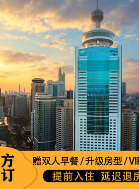 深圳彭年万丽光明福朋喜来登博林天瑞喜来登益田威斯汀万豪酒店