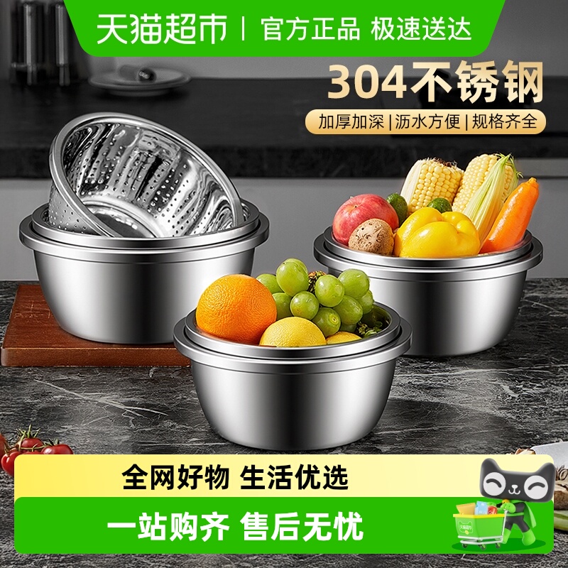 优勤304不锈钢沥水盆多规格套装