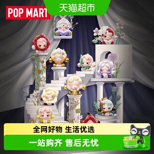 POPMART泡泡玛特泡泡萌粒 SKULLPANDA 花的四幕戏系列公仔盲盒