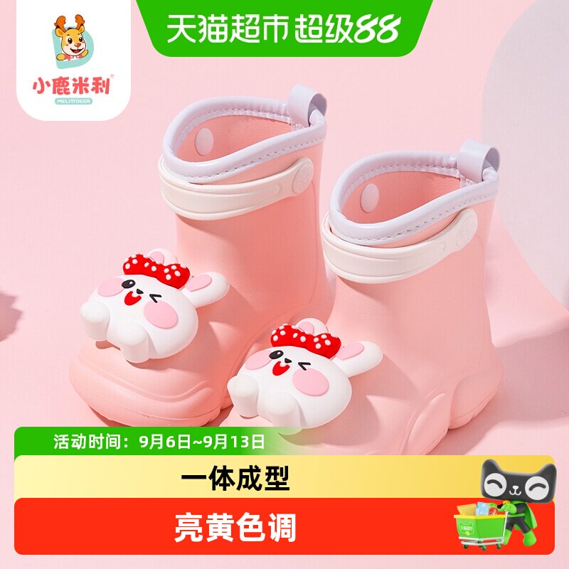 小鹿米利儿童雨靴一体成型提手图片