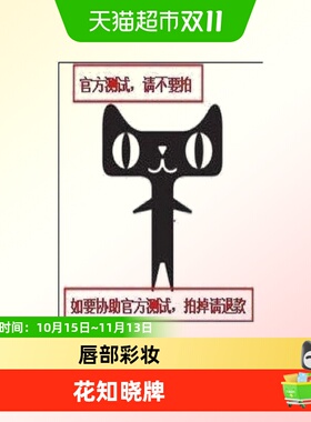测试请不要拍商品无法发货7361_111