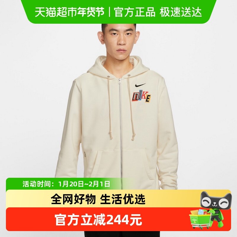 Nike耐克外套男秋新款运动服宽松休闲图案连帽衫夹克IO7917-047,运动服/休闲服装,运动卫衣/套头衫,淘宝优惠券,粉丝福利购,淘宝优惠卷