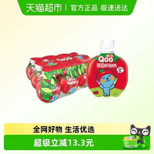 果汁饮料苹果汁260ml 12瓶整箱饮料 美汁源酷儿Qoo果味 可口可乐