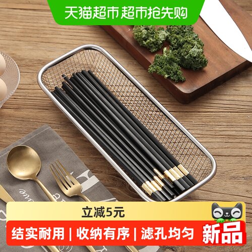 乐缔不锈钢材质筷子收纳盒