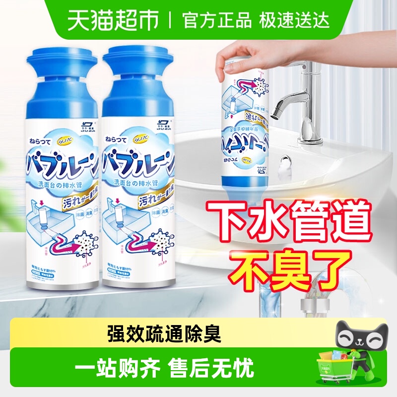 管道疏通剂强力溶解下水道除臭除虫防臭神器厨房油污堵塞专用