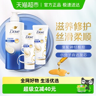 【下拉享淘金币】多芬密集滋养氨基酸洗发水护发素改善毛躁修护