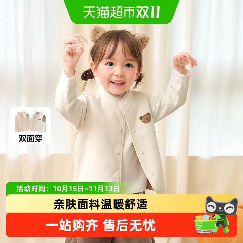 巴拉巴拉童装儿童马甲双面穿衣服男女宝宝秋冬装新款羊羔绒潮