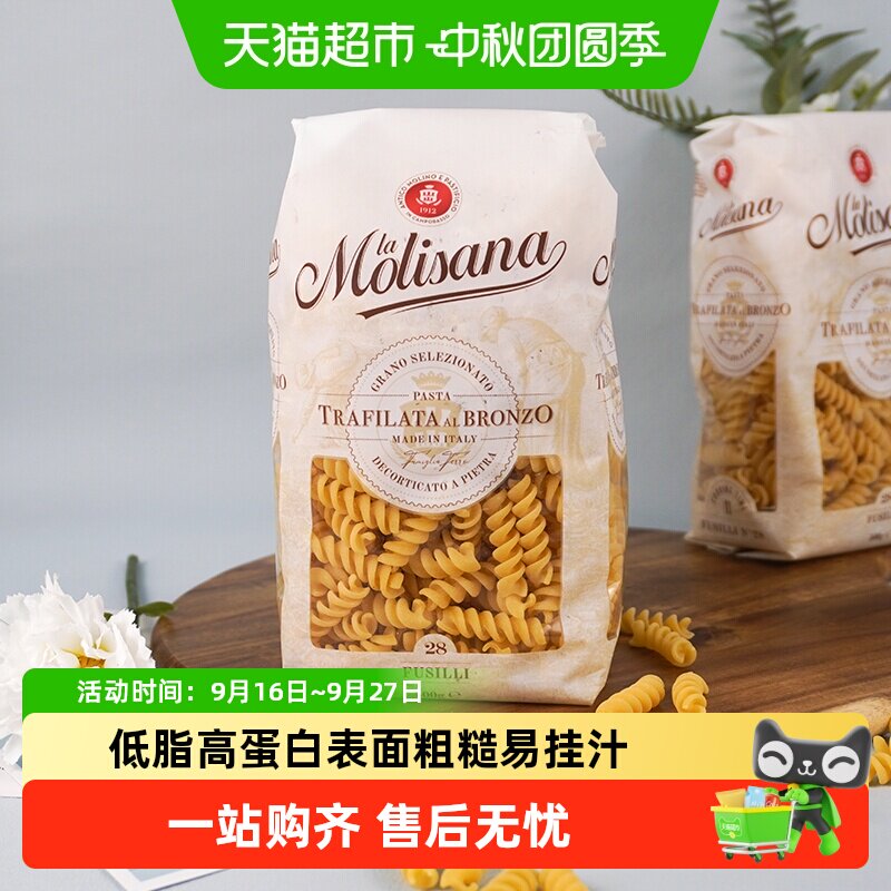 茉莉莎娜意大利通心粉低脂高蛋白