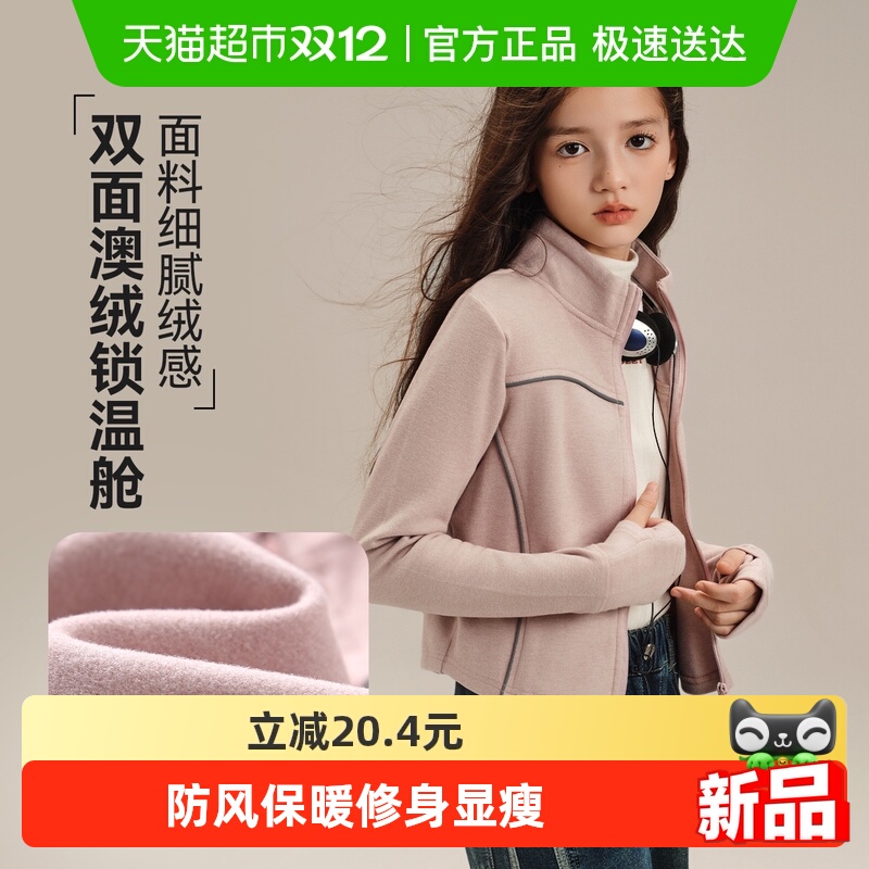 小叮尤尤加厚立领外套