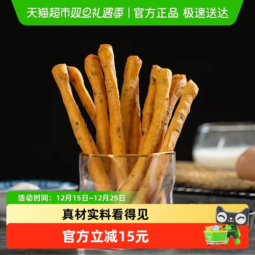 千味央厨迷你早餐食品240g×4袋
