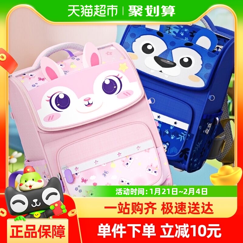 晨光儿童书包小学生一二三到六年级男女生护脊减负2024新款双肩包