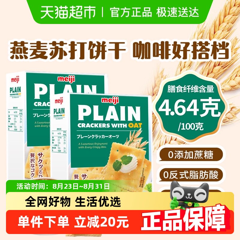 �������¼��¡��������󱡴��մ����104g��2����ʳ���������