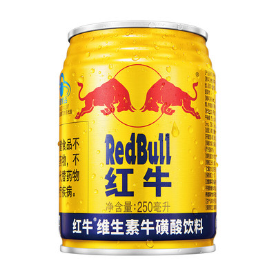 正品RedBull红牛牛磺酸维生素饮料250ml24罐整箱能量饮料补充站