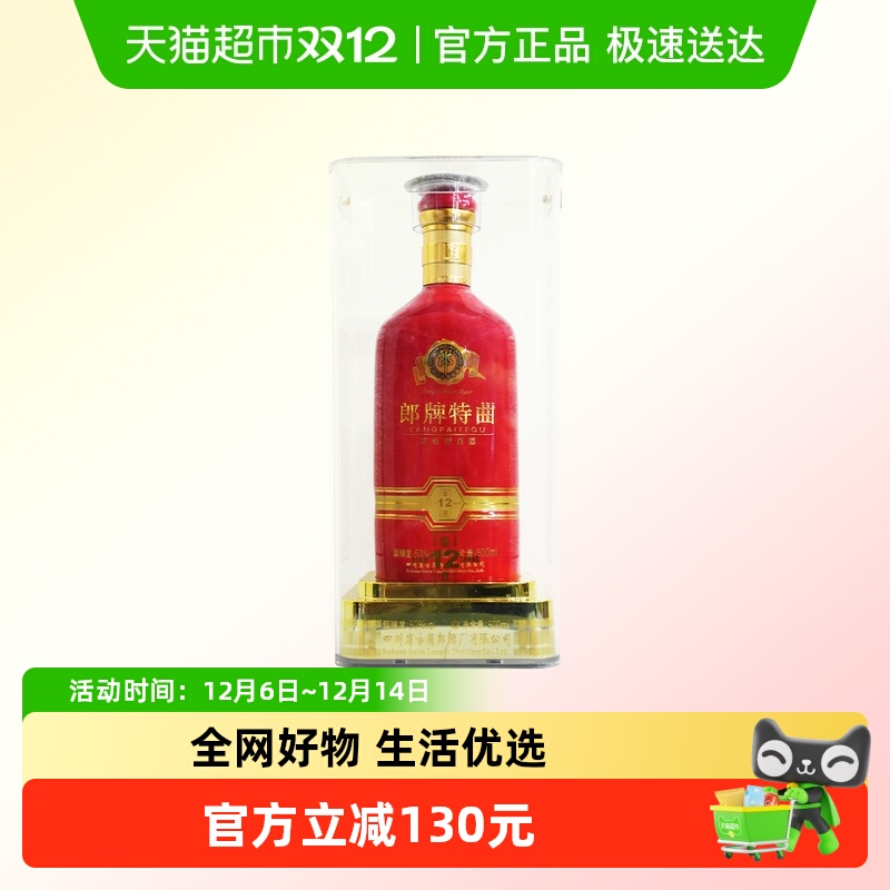 ݾơɾ5012ŨͰ׾500ml2018 207Ԫ