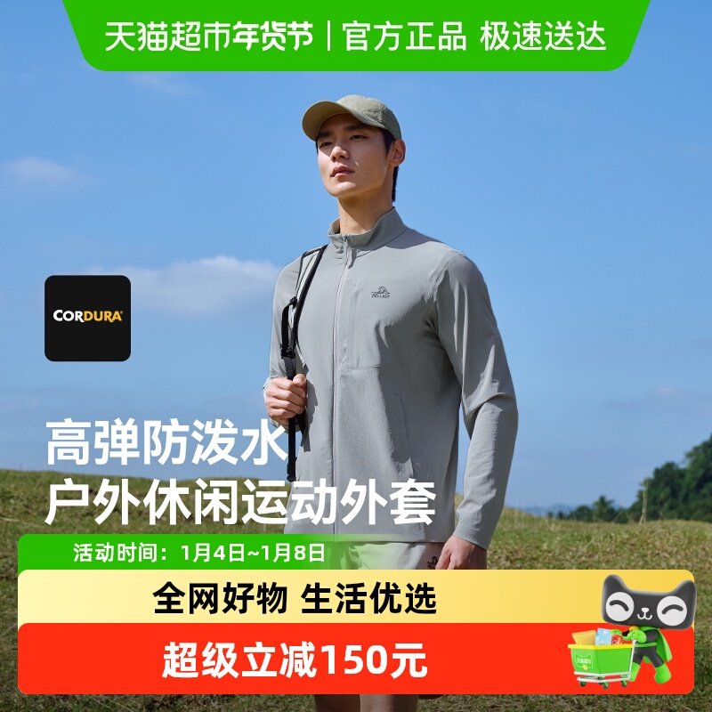 ��ϣ�ͻ�����������2025�¿�CORDURA��ĥ�������׸ߵ������˶��� 628.9Ԫ