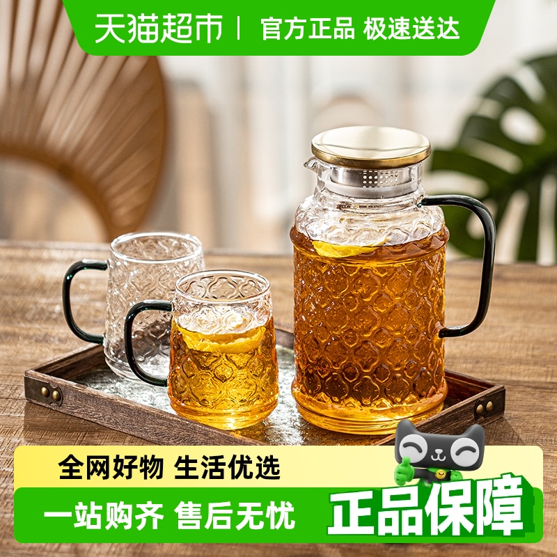 摩登主妇耐高温高颜值玻璃冷水壶