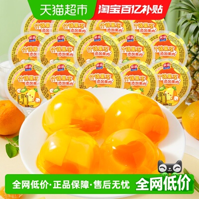 亲亲什锦果肉果冻85g×14杯