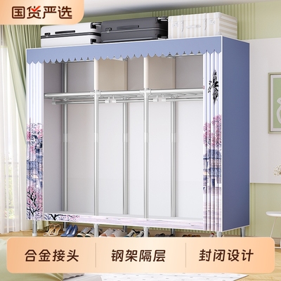 简易衣柜出租房用小户型家用柜子