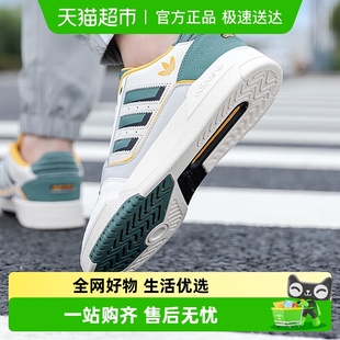 阿迪达斯DROP 轻便运动休闲鞋 STEP 2.0男女低帮板鞋 LOW Adidas