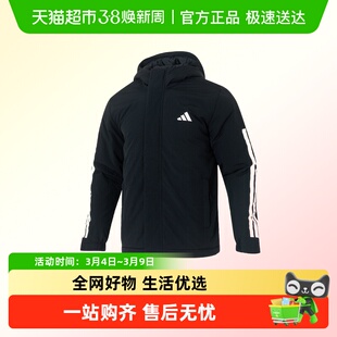 Adidas阿迪达斯男子连帽棉服保暖运动外套梭织加绒休闲裤套装