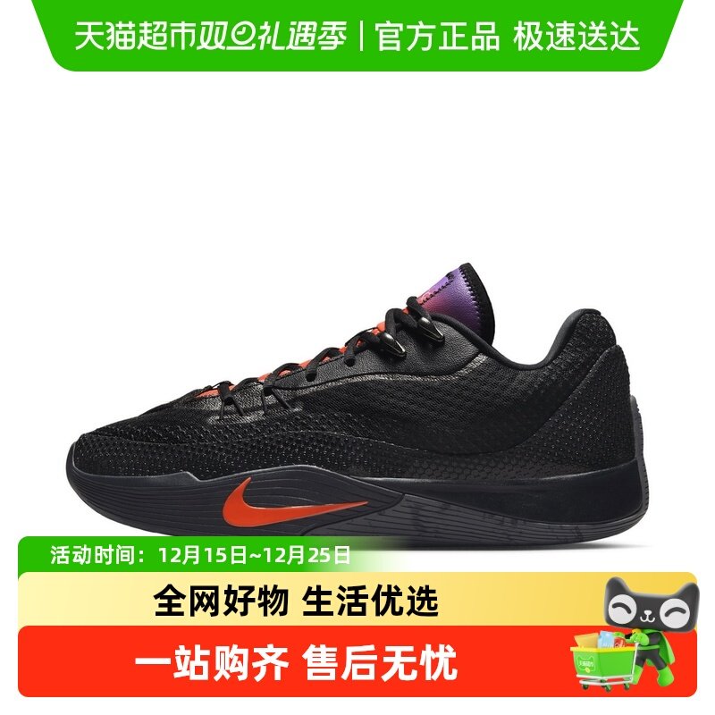 Nike耐克男运动篮球鞋