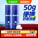 吉列蓝罐剃须泡沫50g 刮胡须泡软化胡须剃须膏剃须啫喱 2罐男士